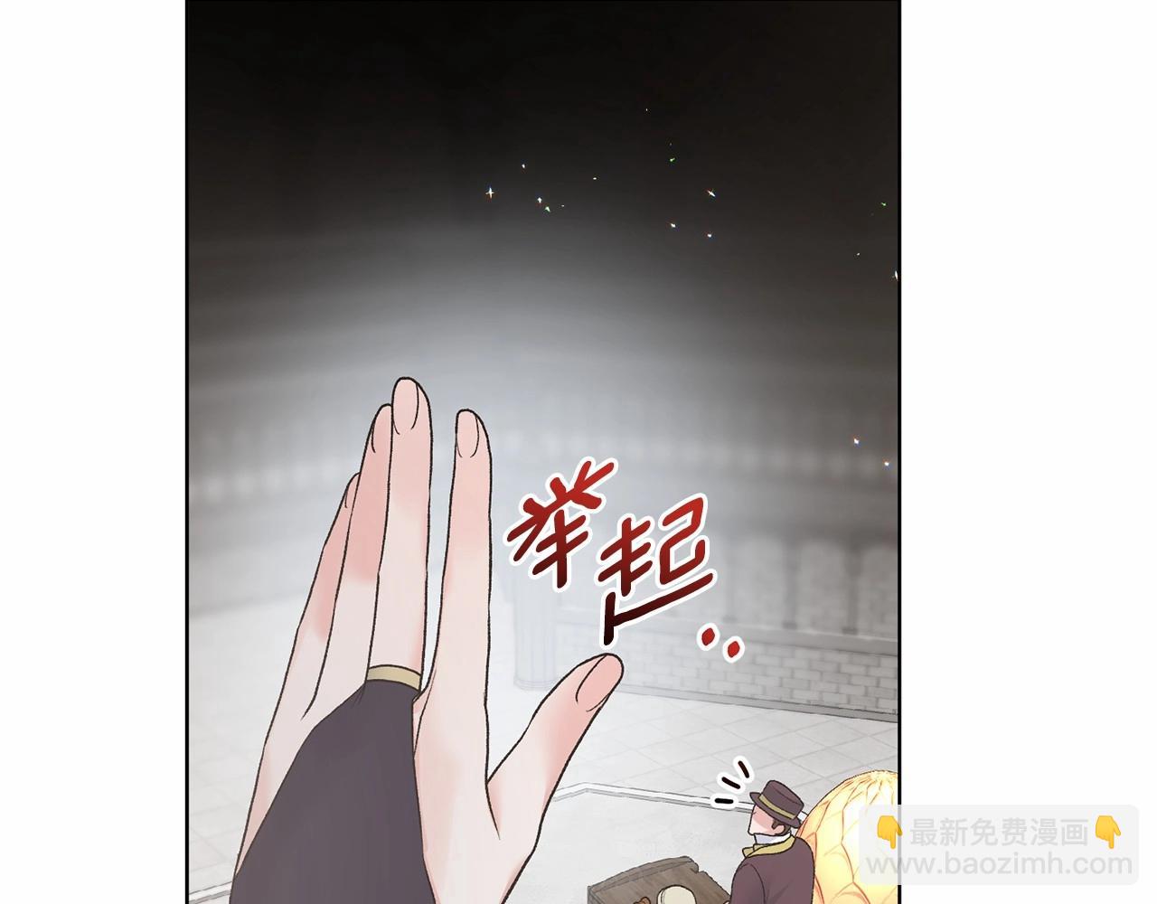 第66话 为何而来20