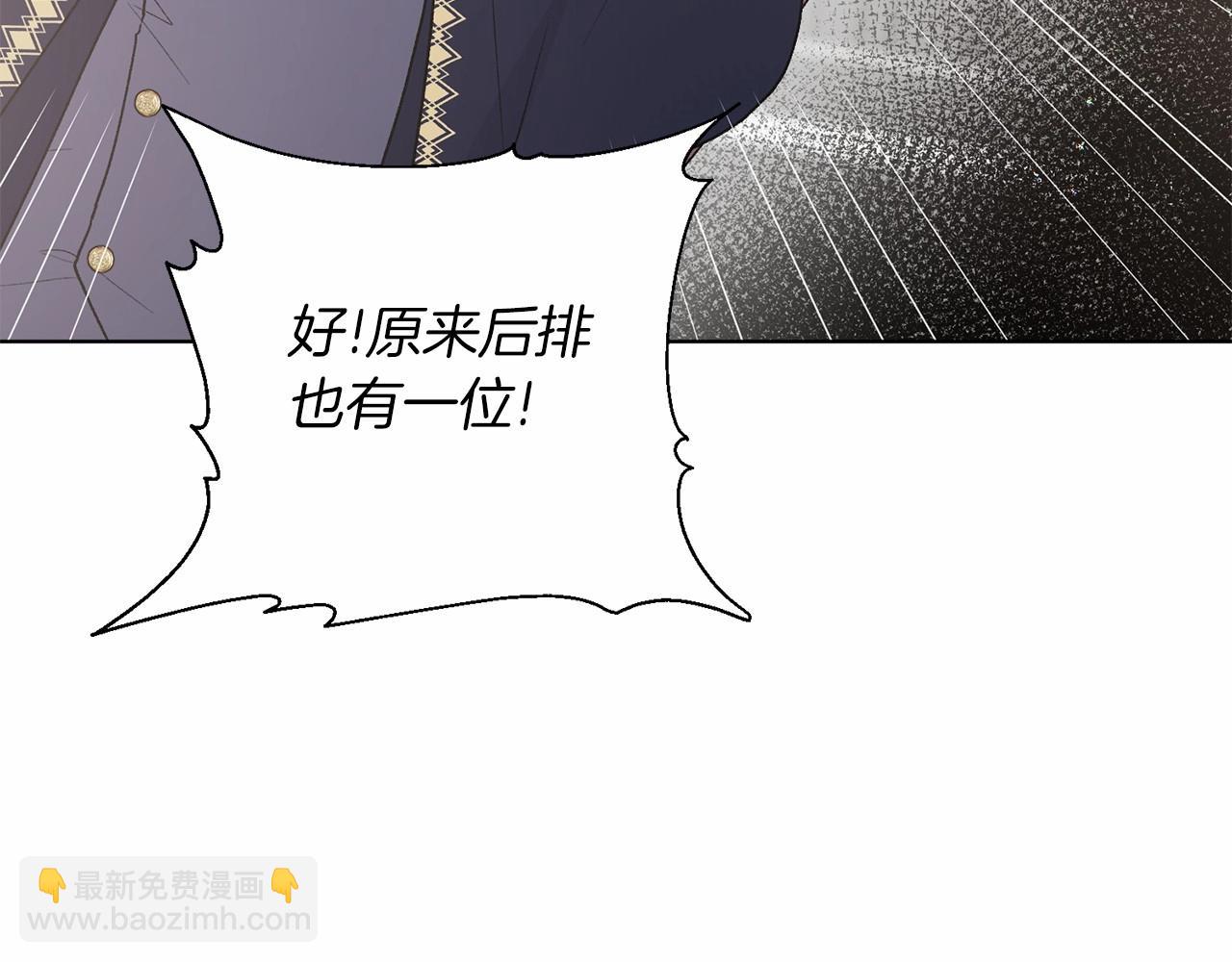 第66话 为何而来23
