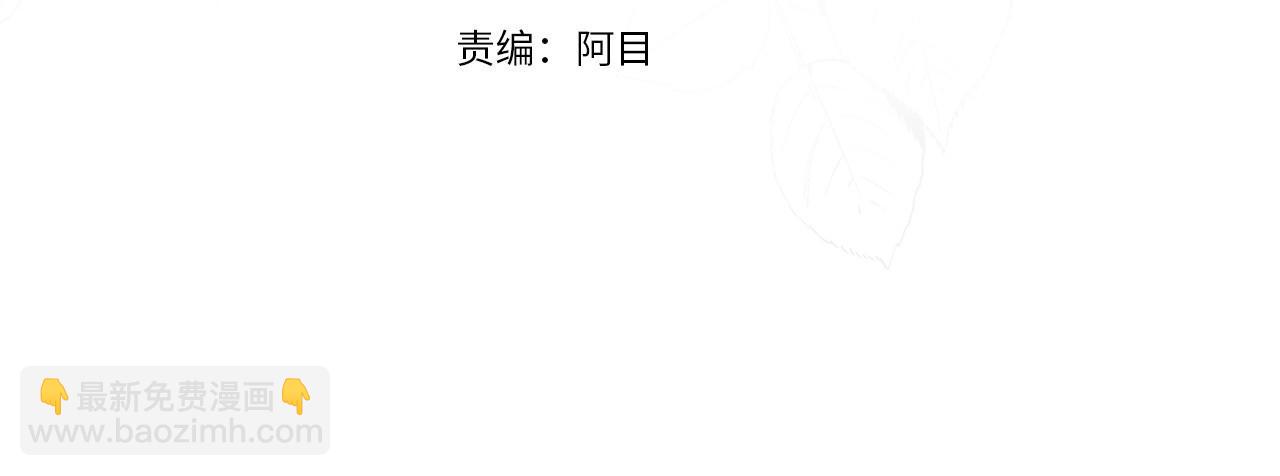 第66话 为何而来3