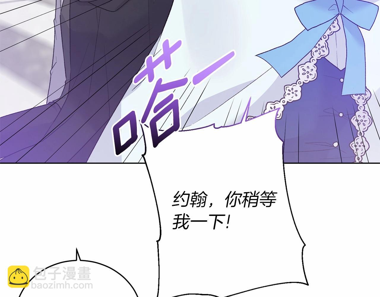 第66话 为何而来36