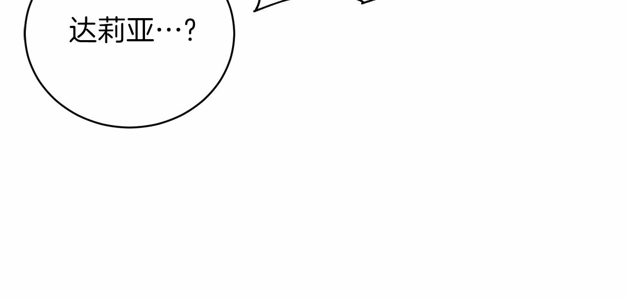 第66话 为何而来37