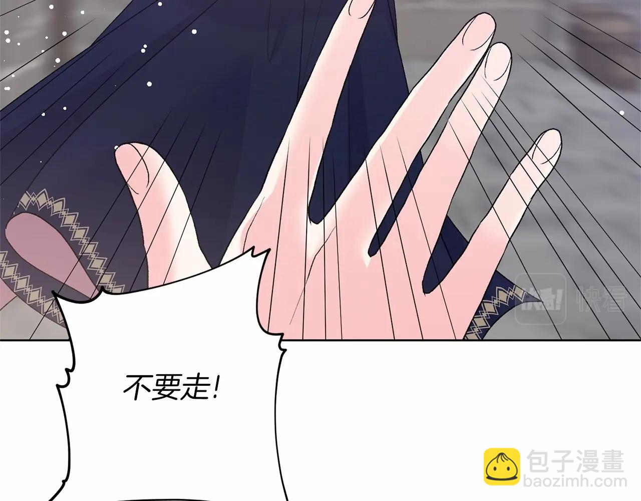 第66话 为何而来42