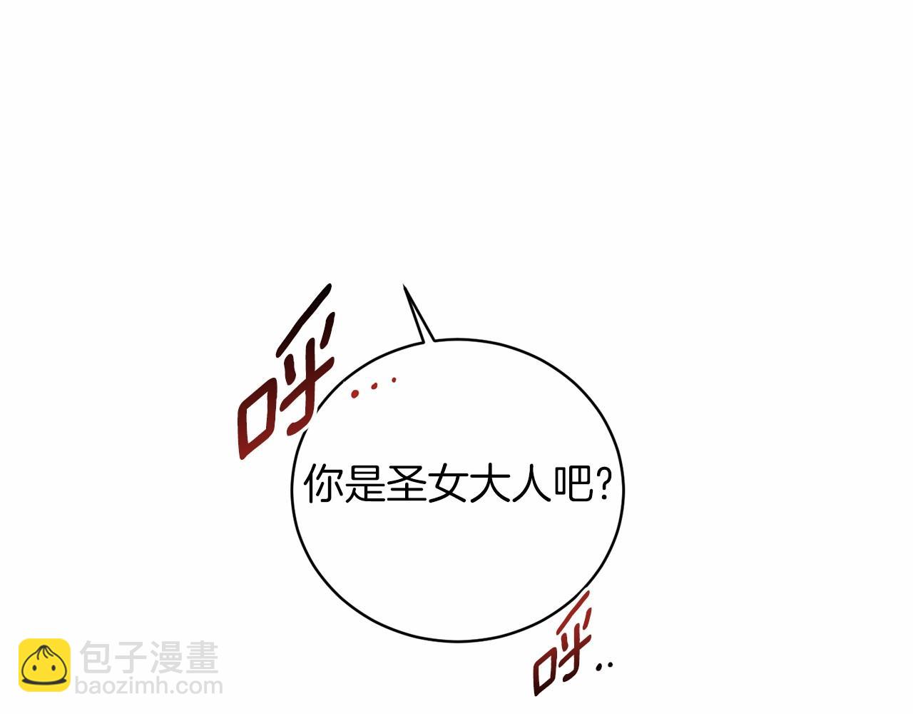 第66话 为何而来51