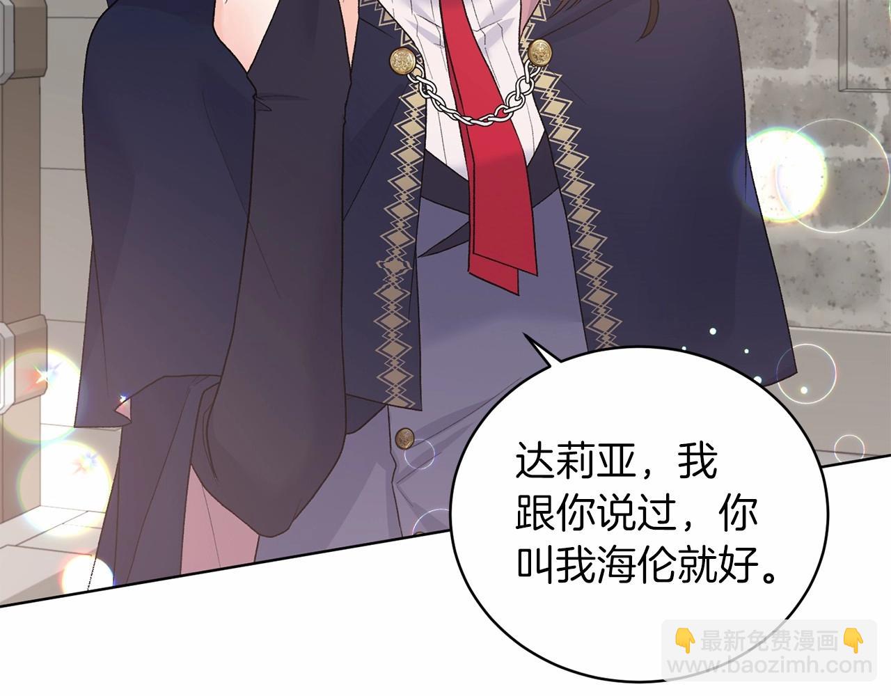 第66话 为何而来54