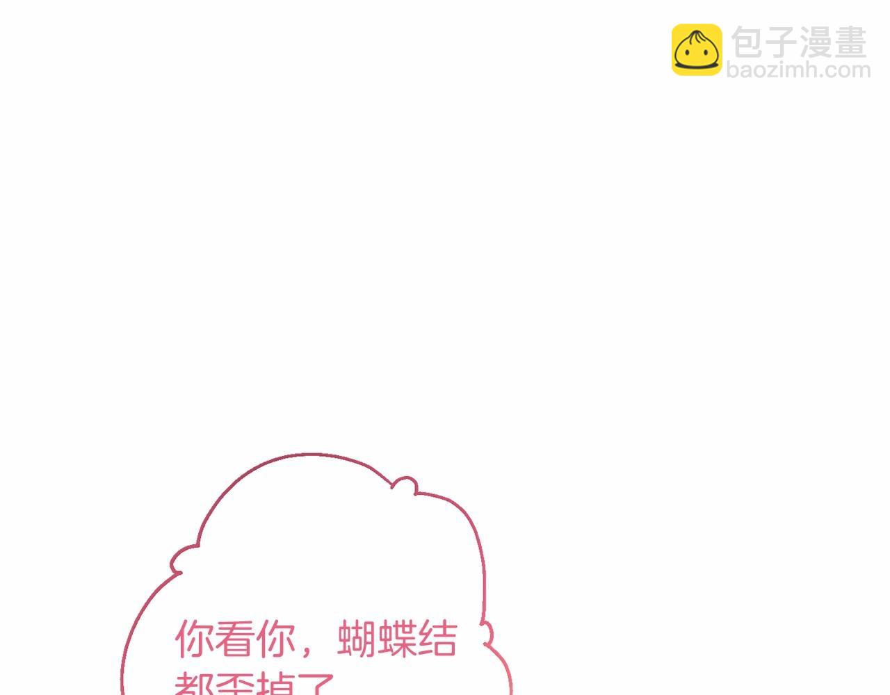 第66话 为何而来55