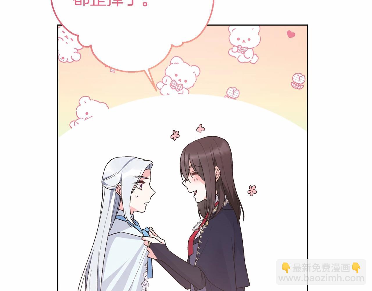 第66话 为何而来56