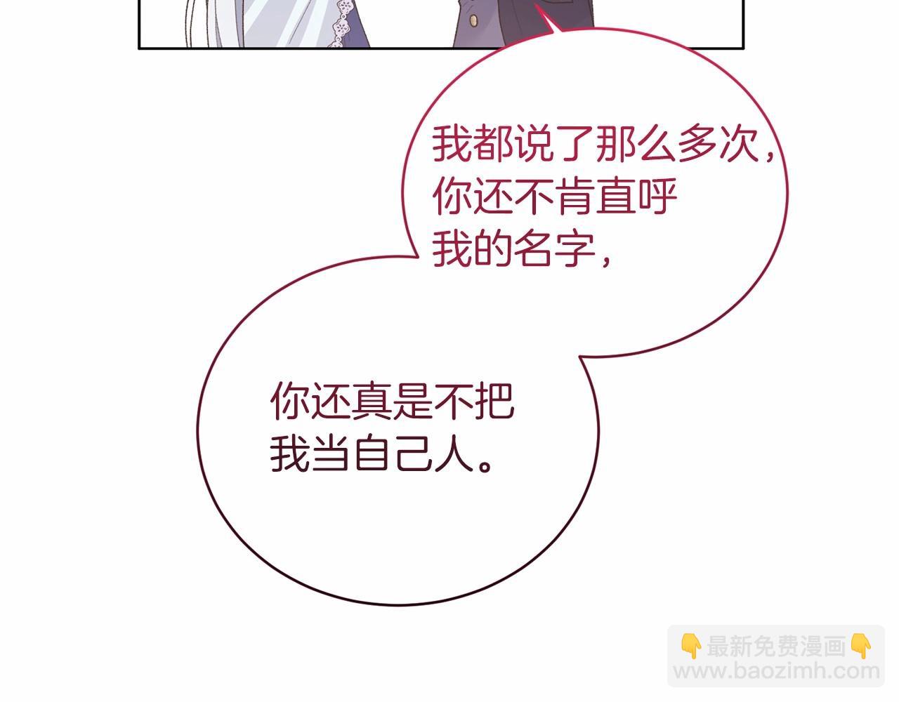 第66话 为何而来57