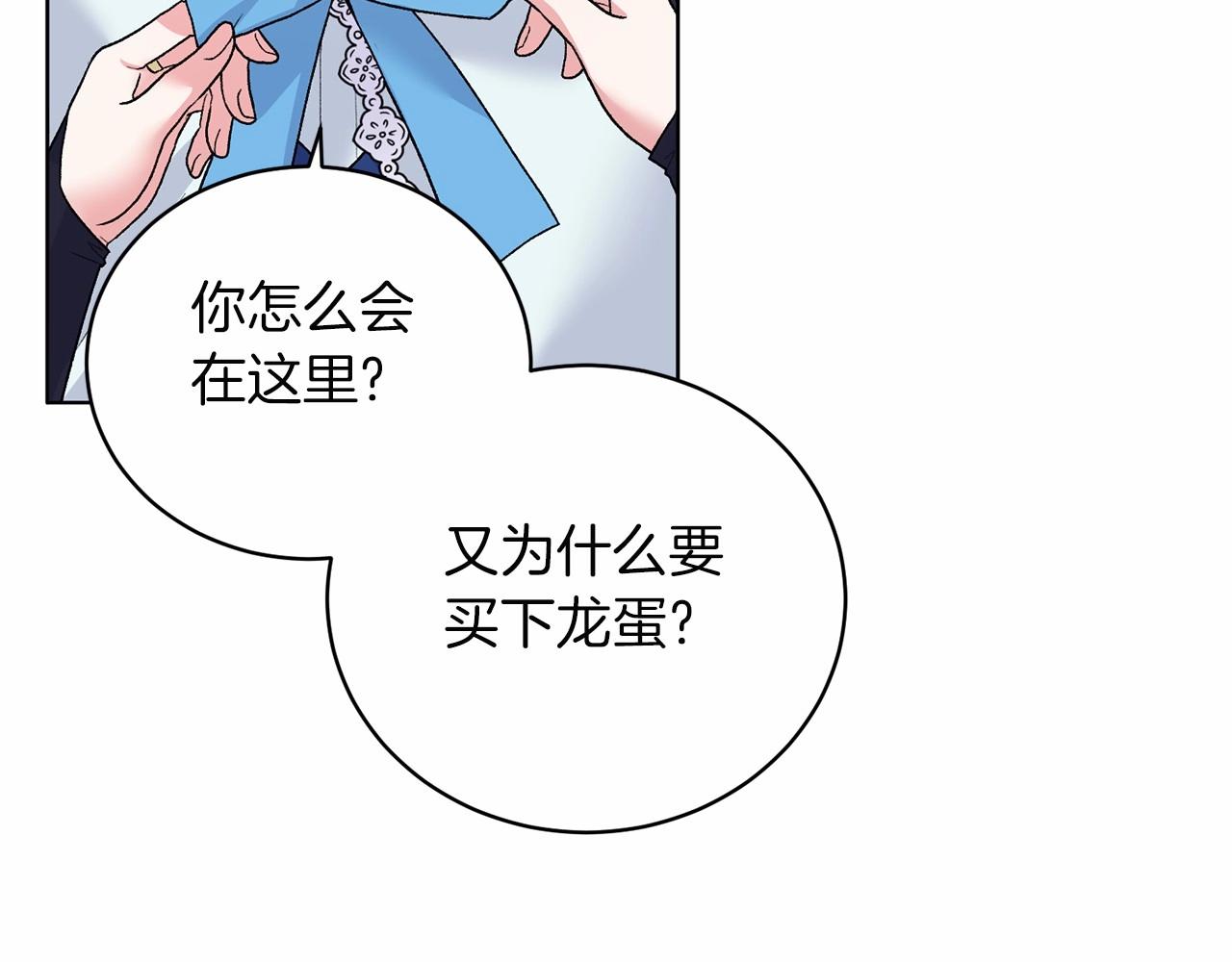 第66话 为何而来59