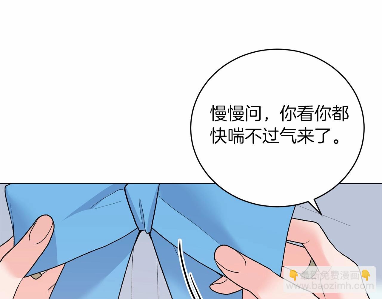 第66话 为何而来60