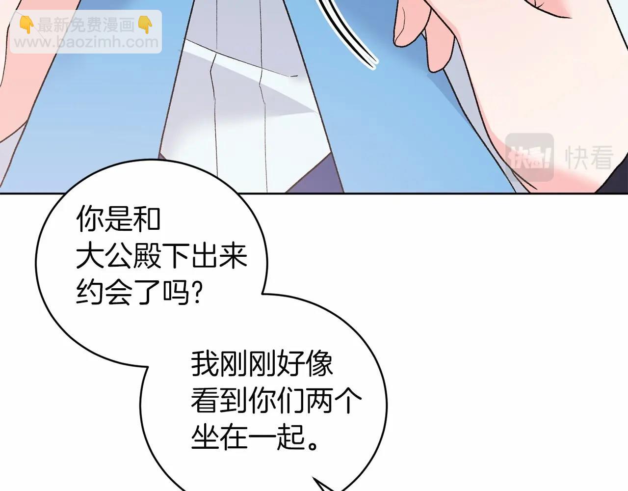 第66话 为何而来61