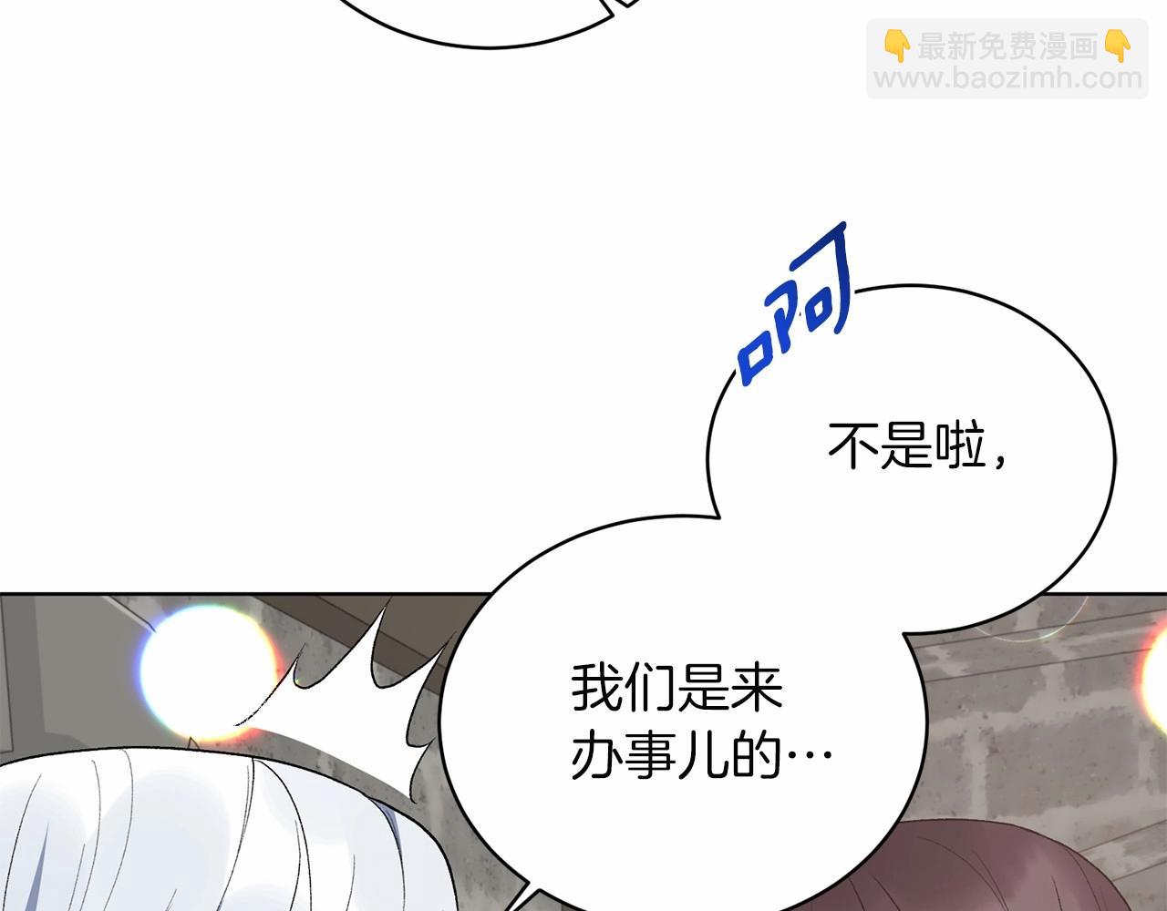 第66话 为何而来62