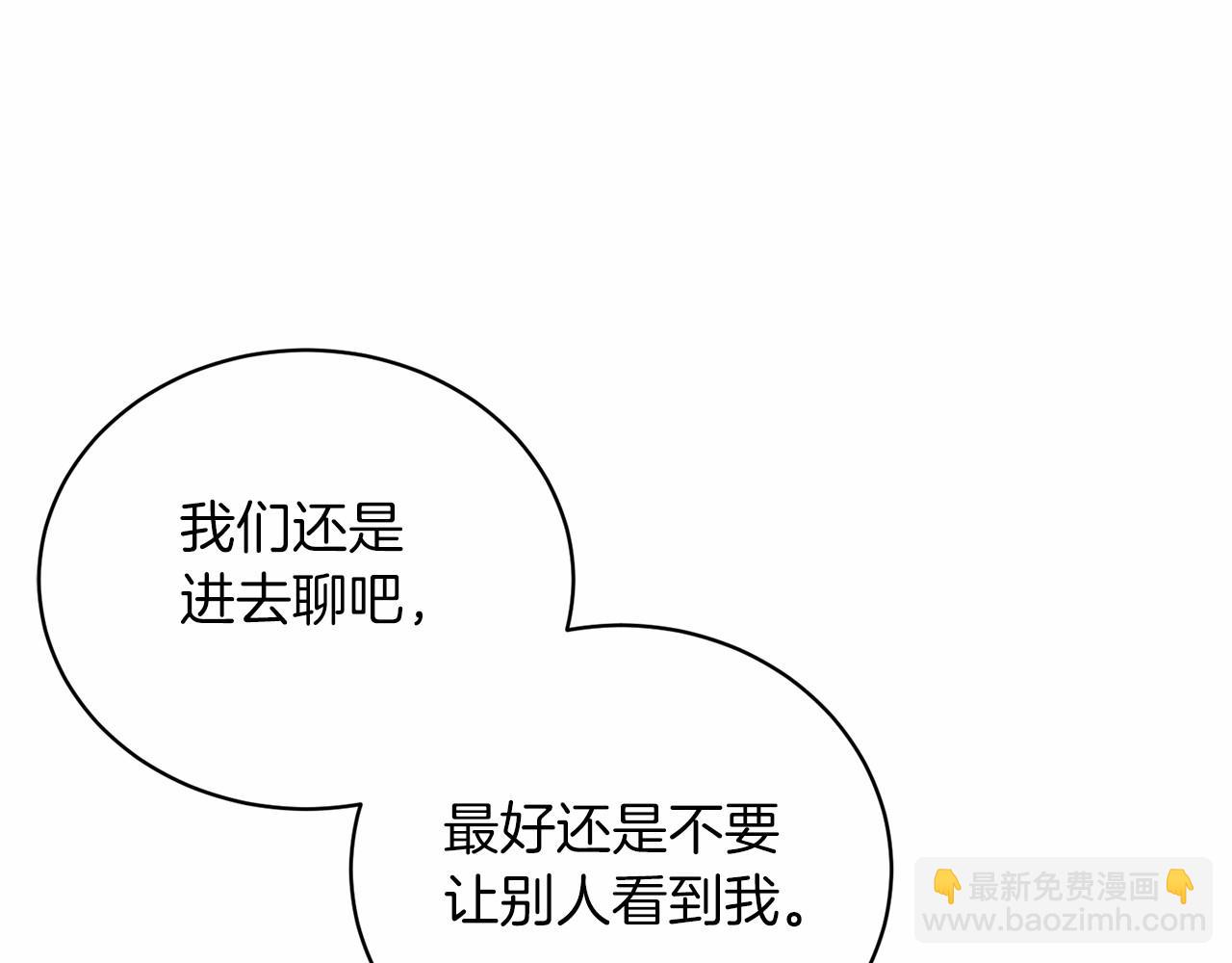 第66话 为何而来65