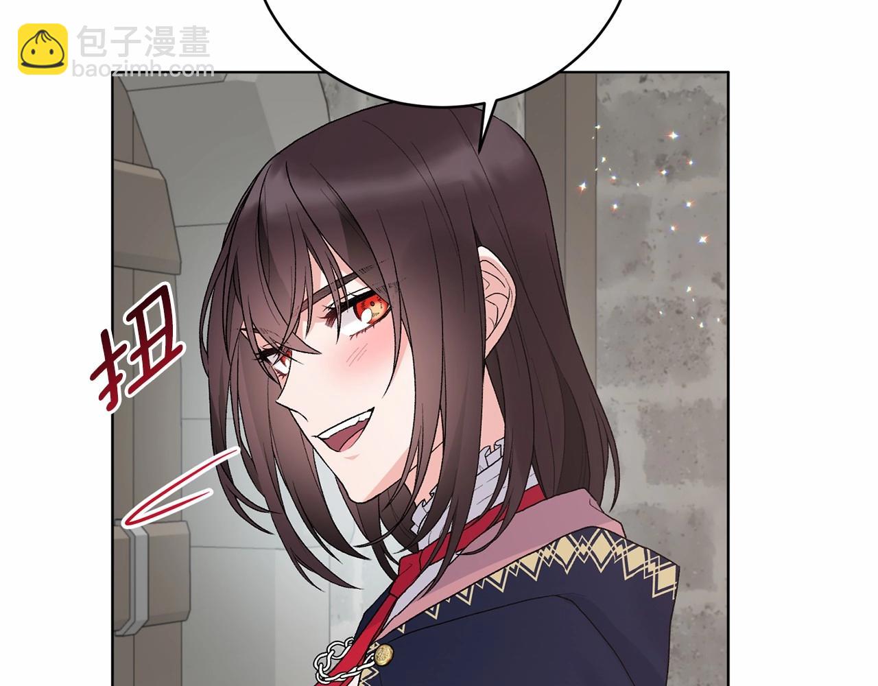 第66话 为何而来66
