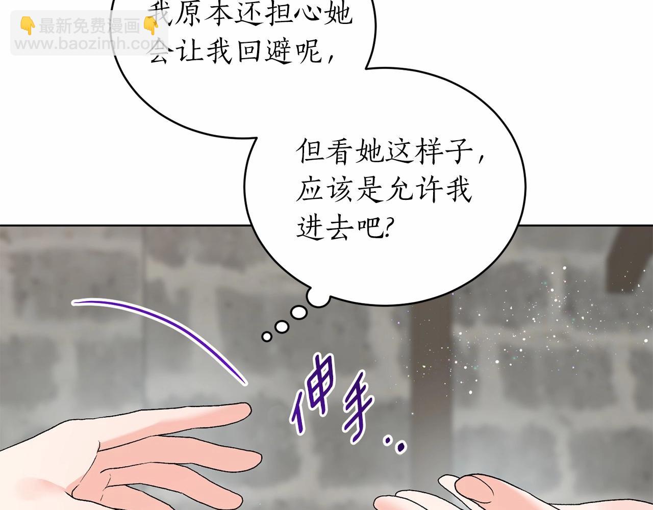 第66话 为何而来68