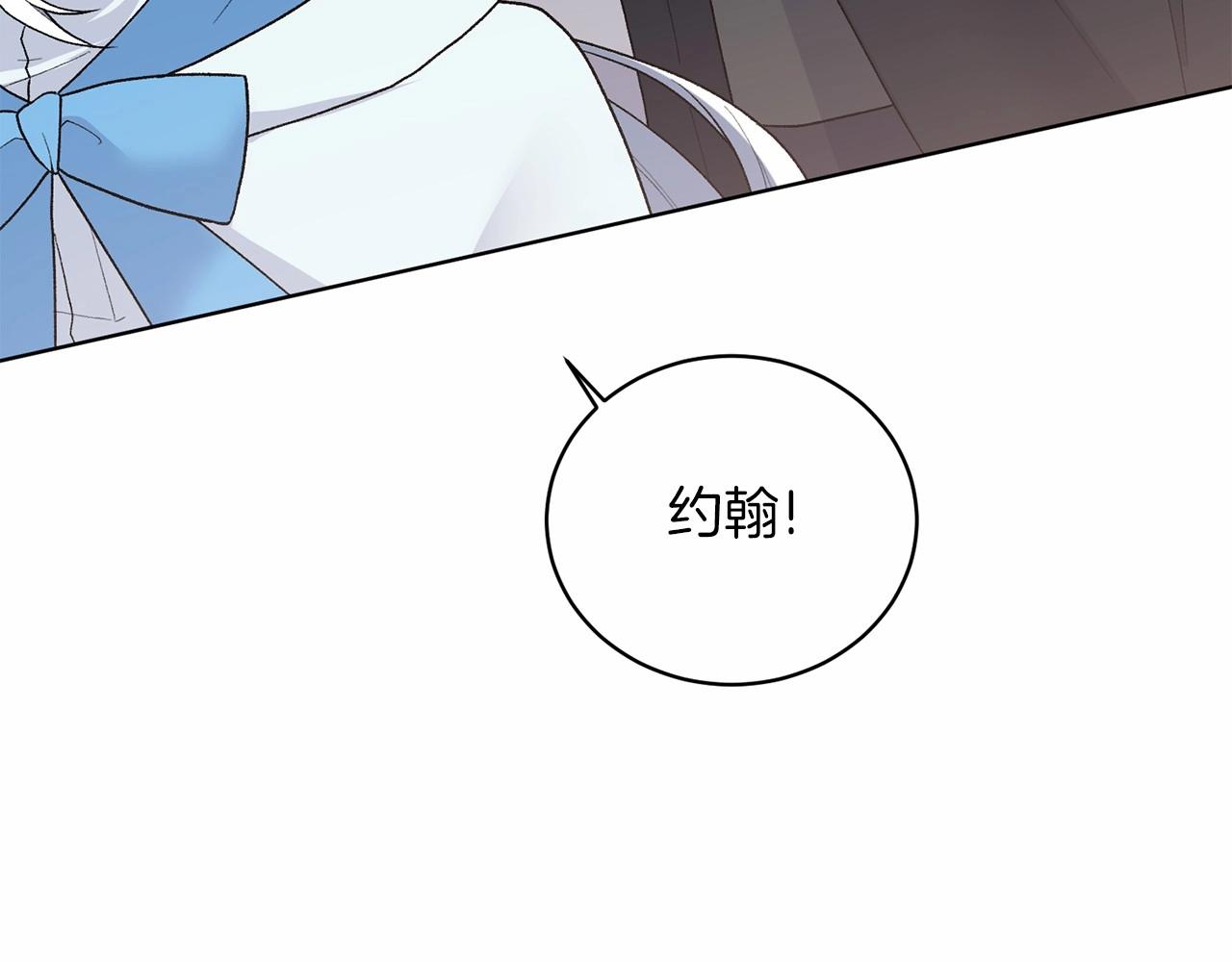 第66话 为何而来73