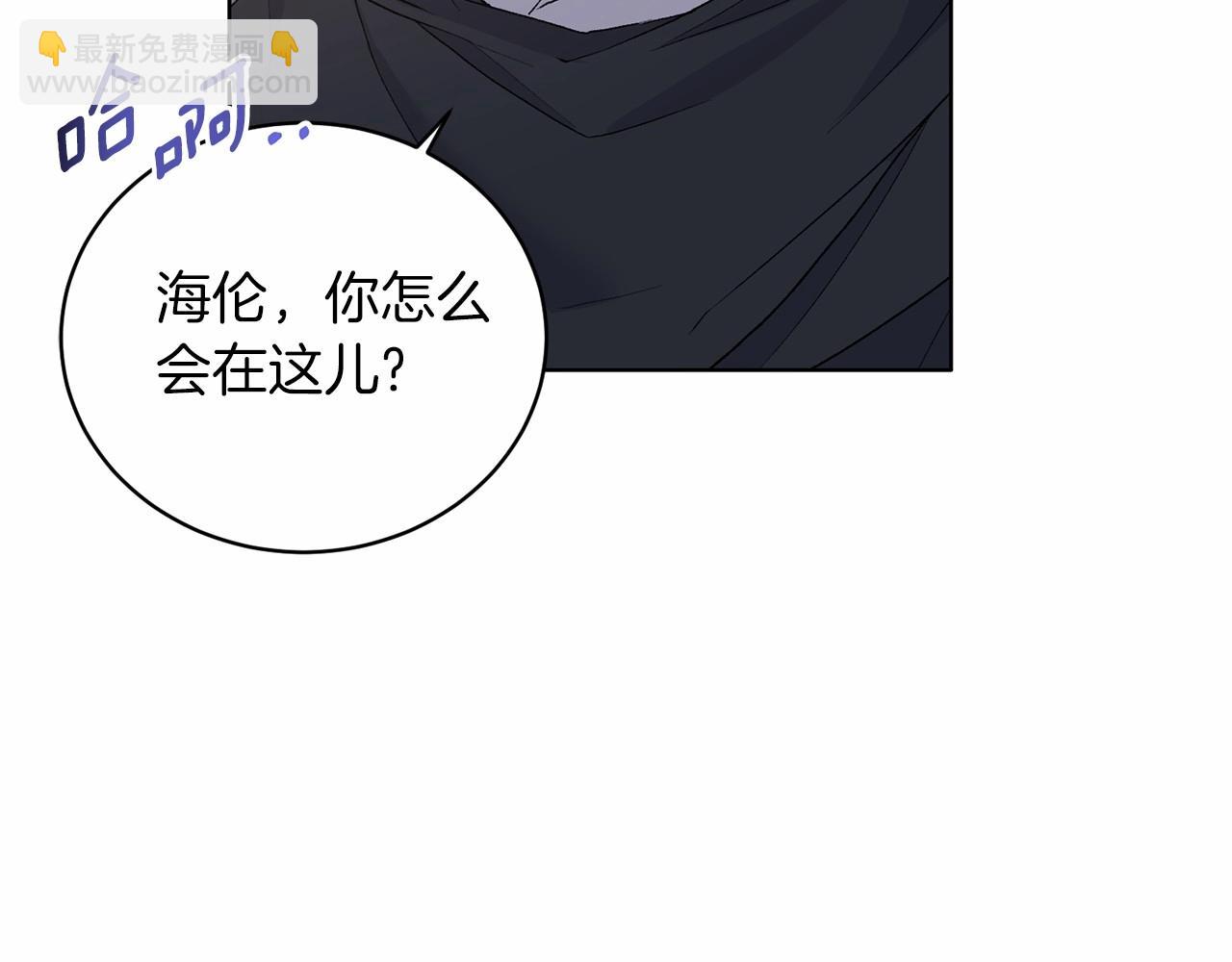 第66话 为何而来75