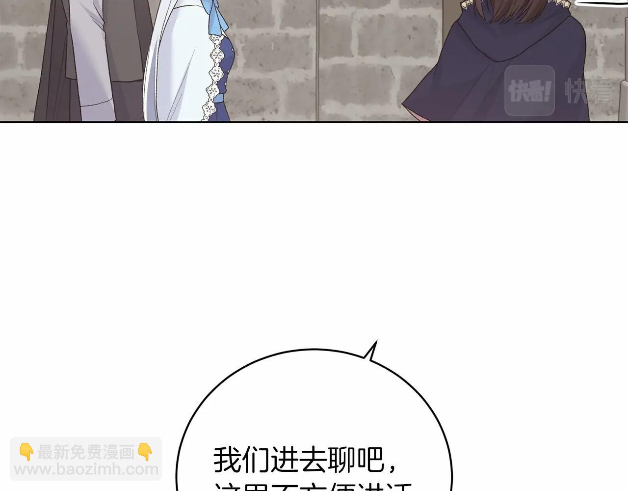 第66话 为何而来77