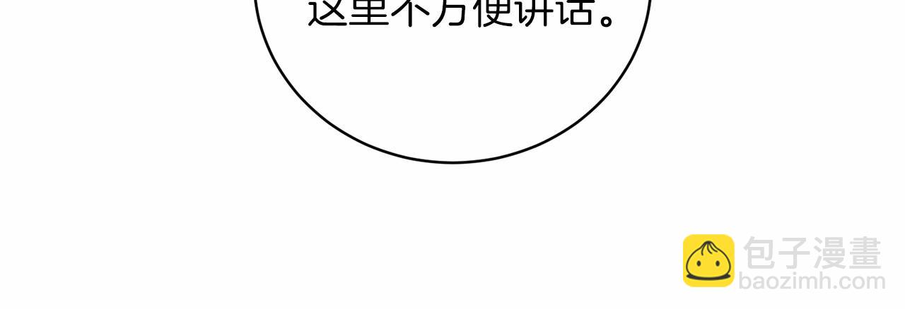 第66话 为何而来78