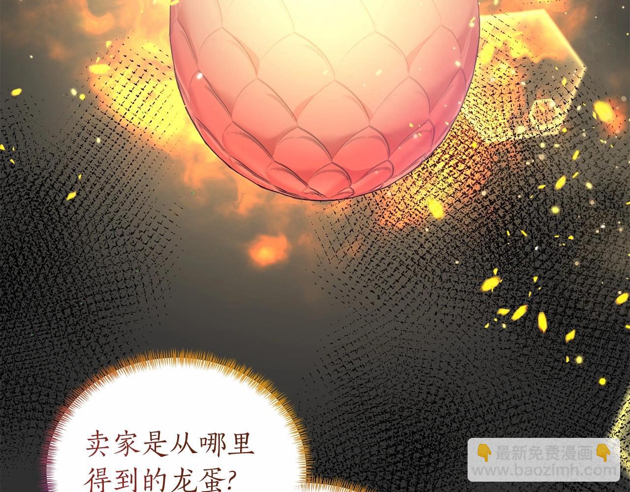 第66话 为何而来8