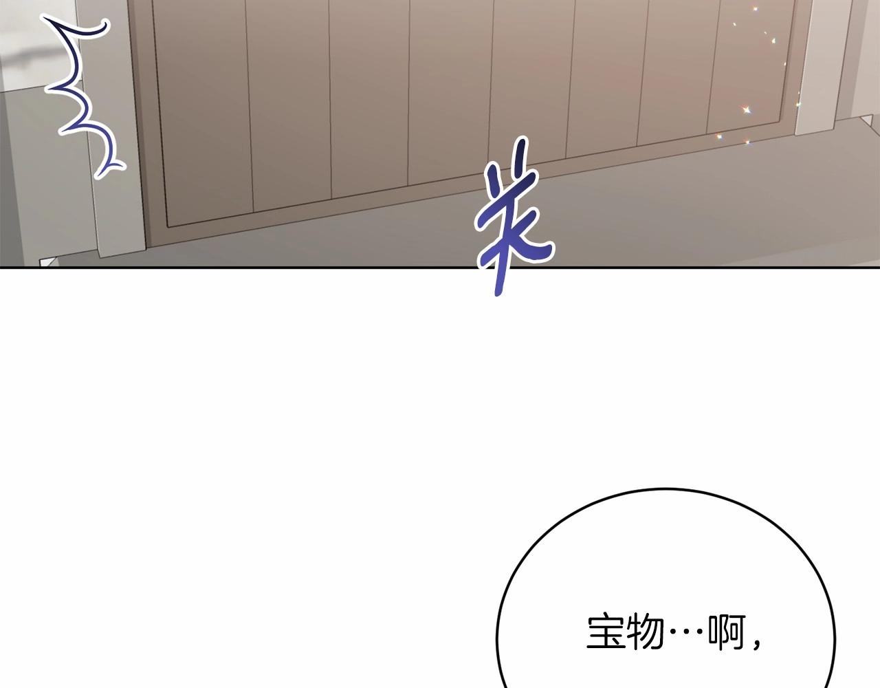 第66话 为何而来80