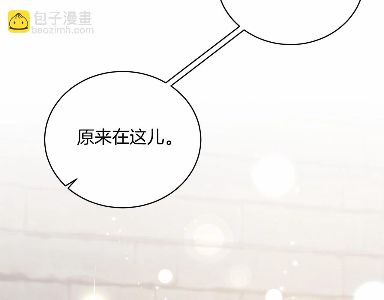 第66话 为何而来81