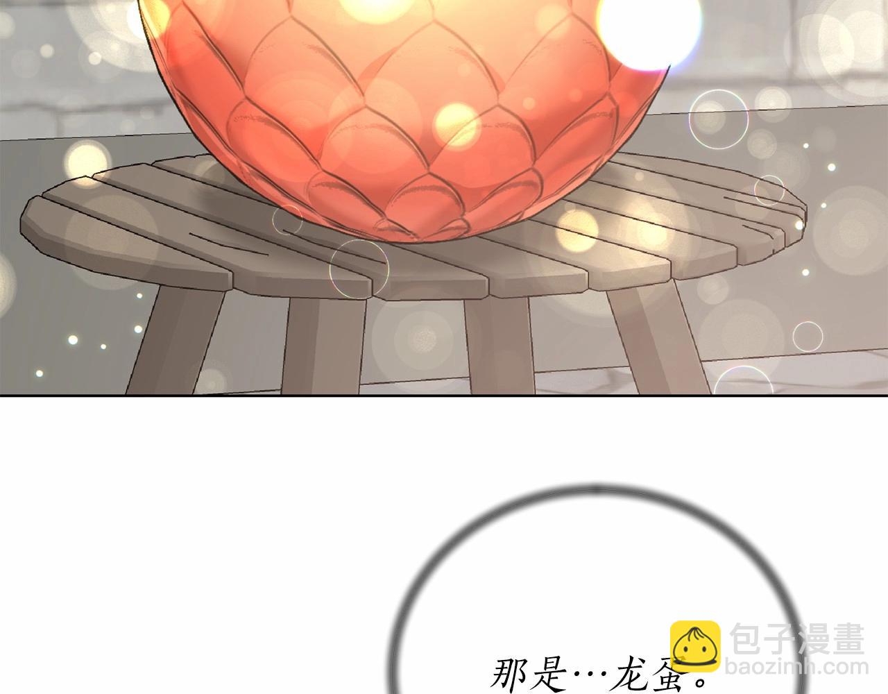 第66话 为何而来83