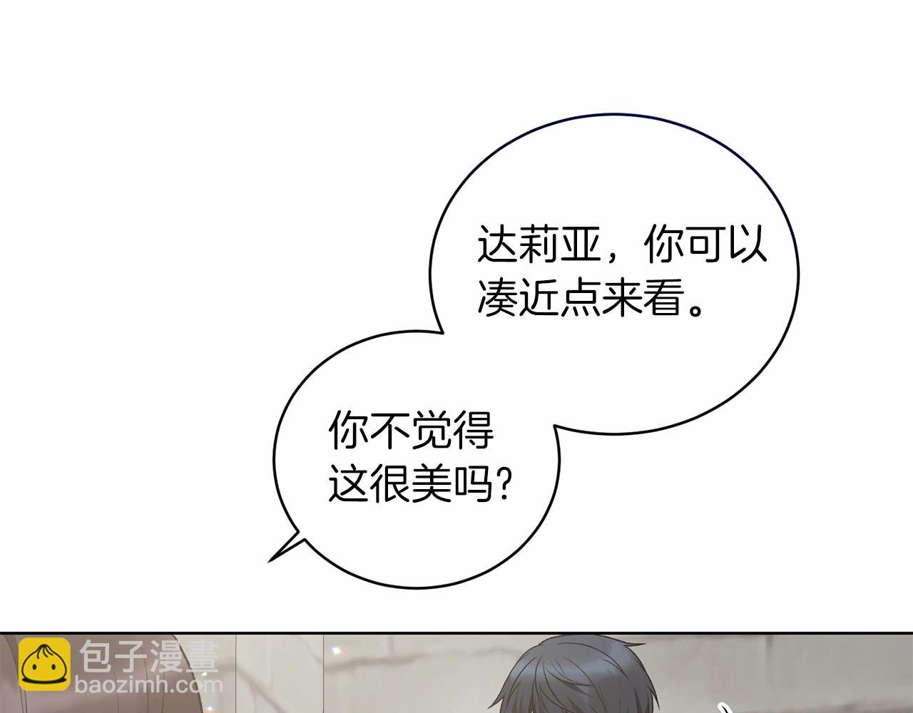 第66话 为何而来86