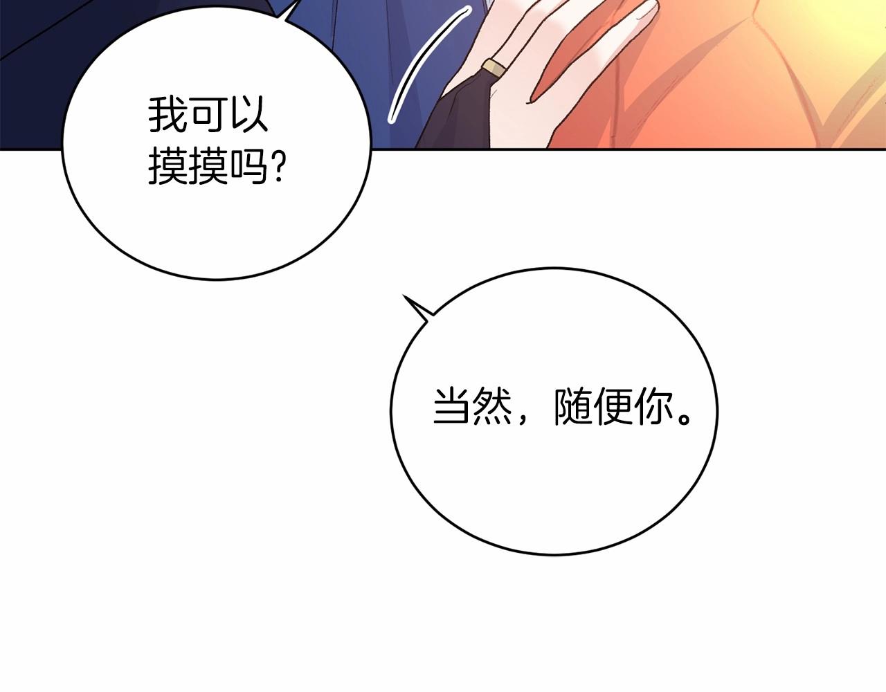 第66话 为何而来88