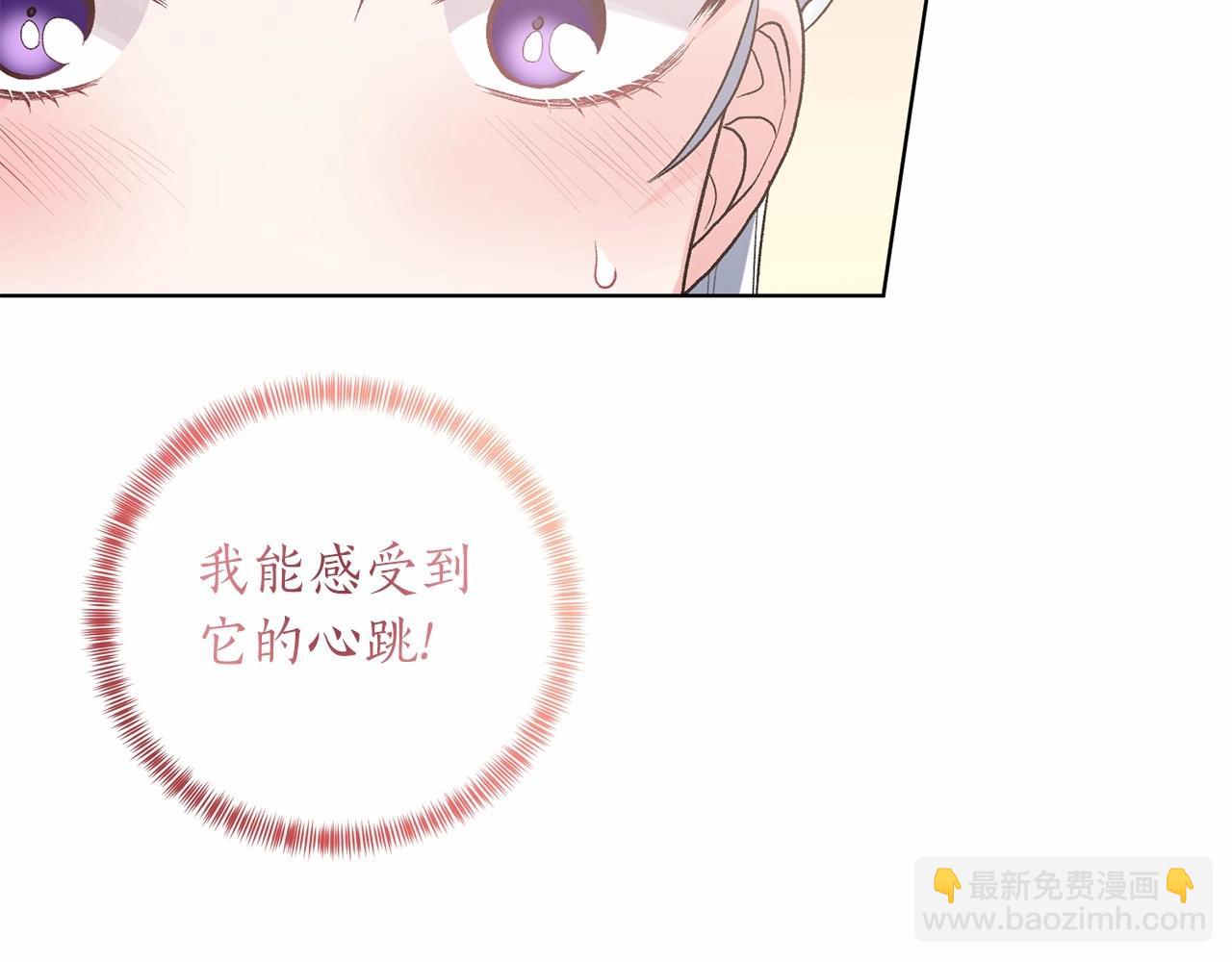 第66话 为何而来95