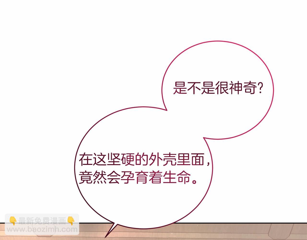 第66话 为何而来96