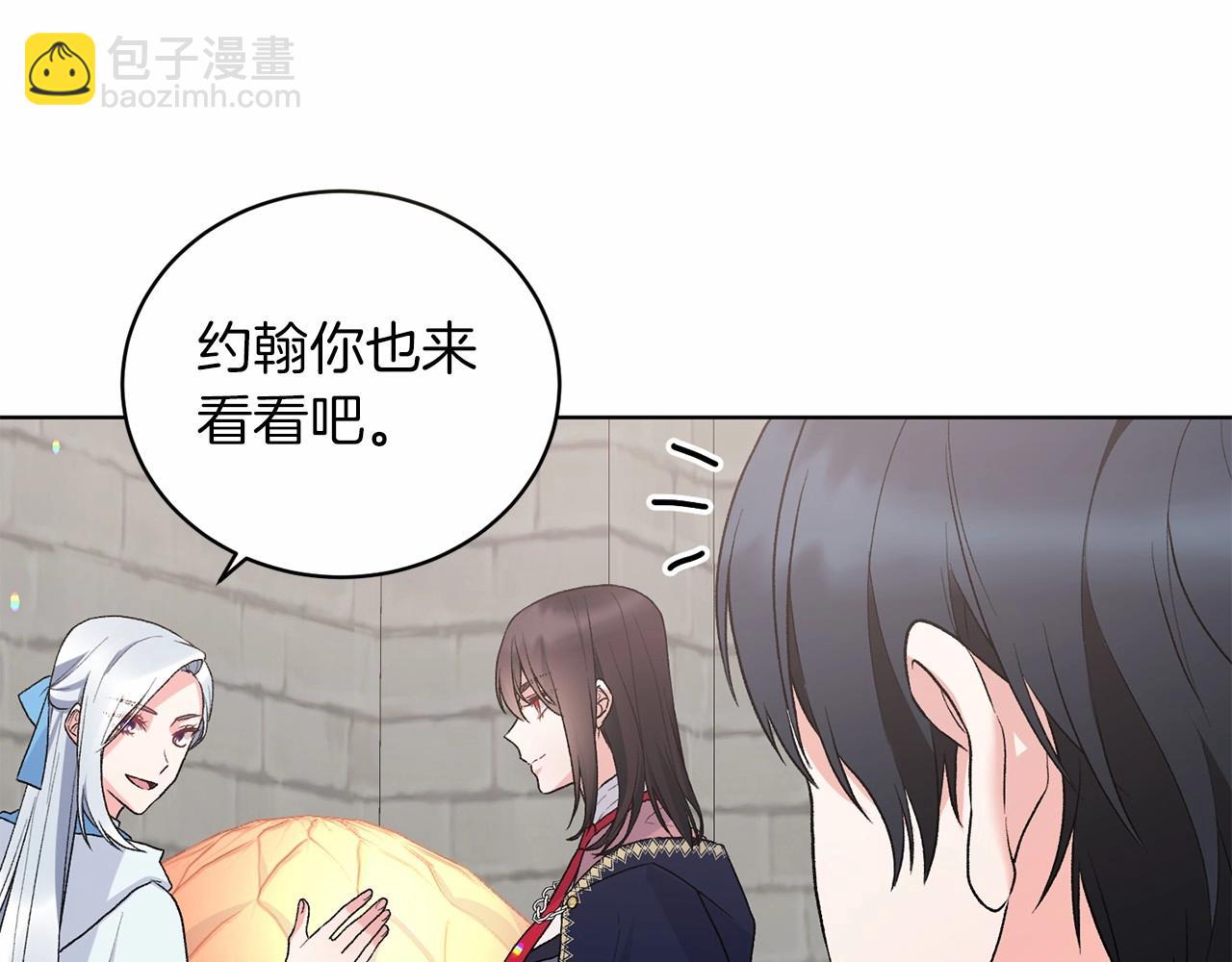 第66话 为何而来99