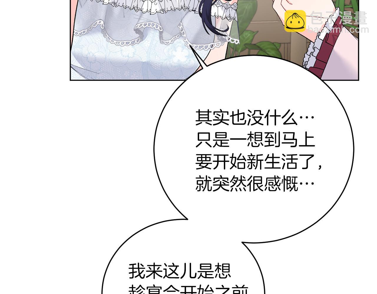第73话 神嘱10