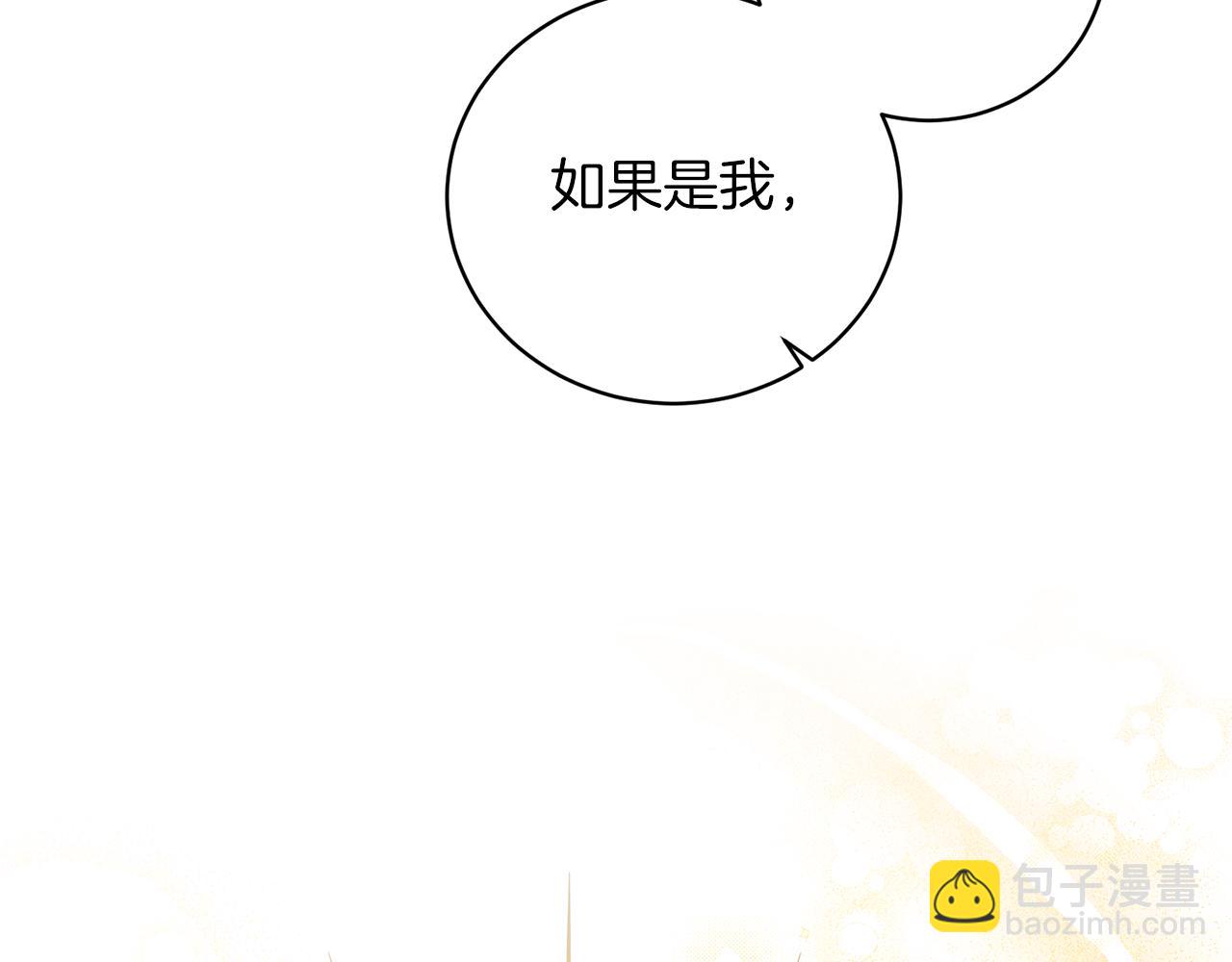 第73话 神嘱111