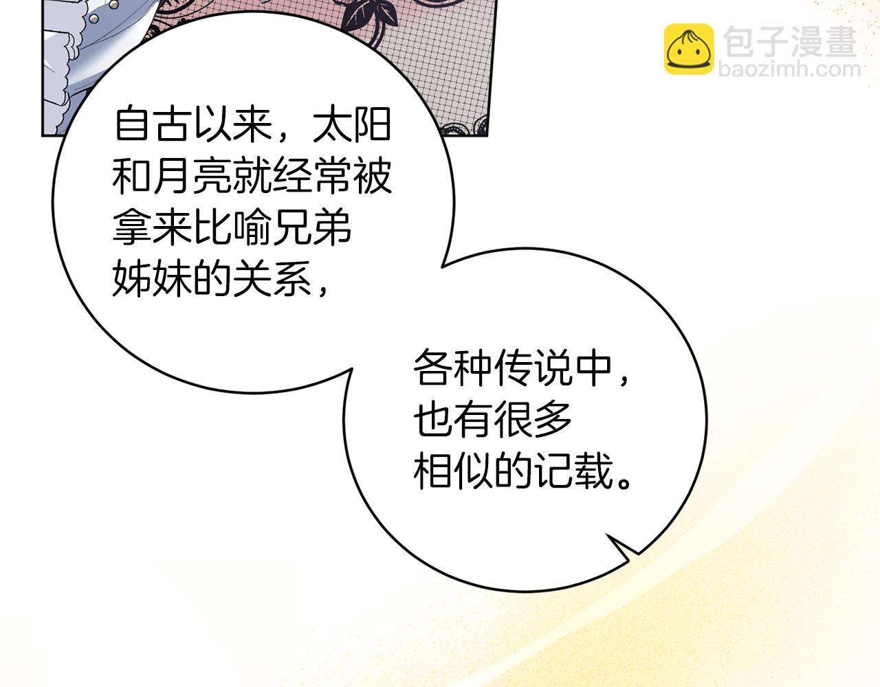 第73话 神嘱120