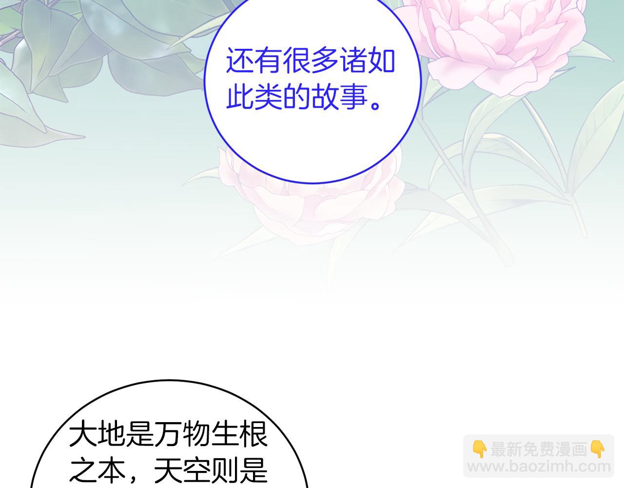 第73话 神嘱126