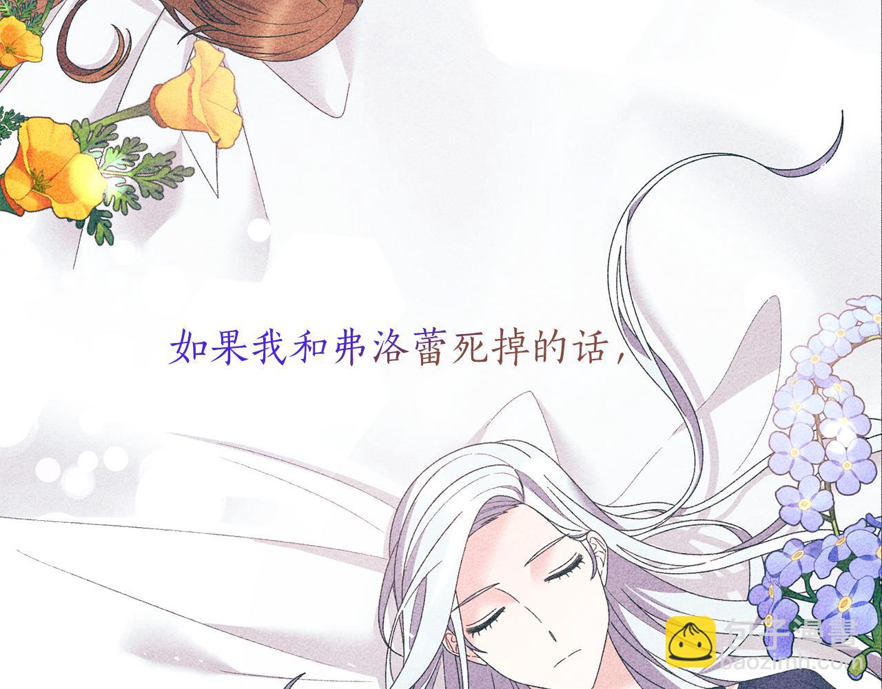第73话 神嘱136