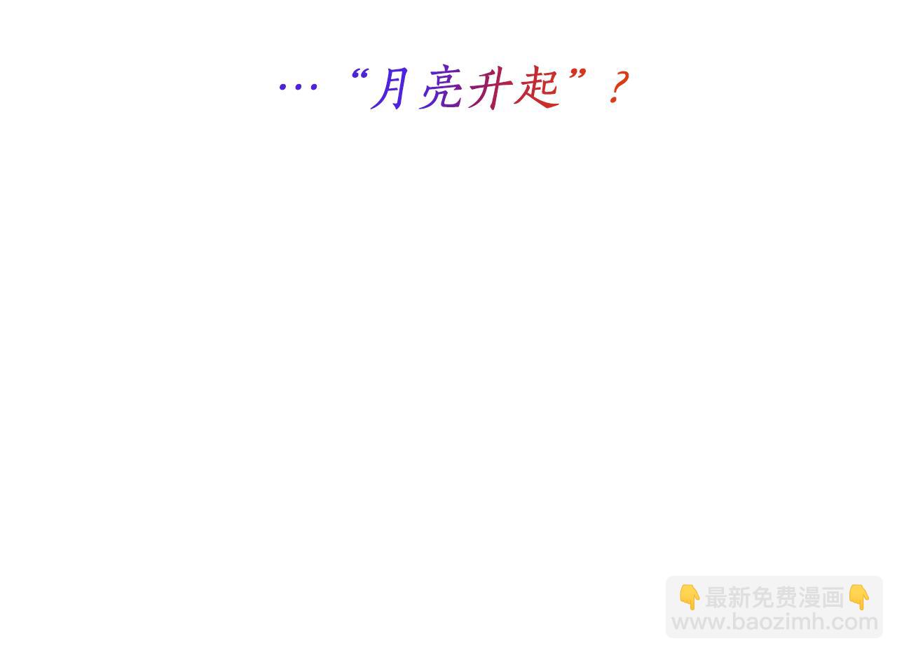 第73话 神嘱138