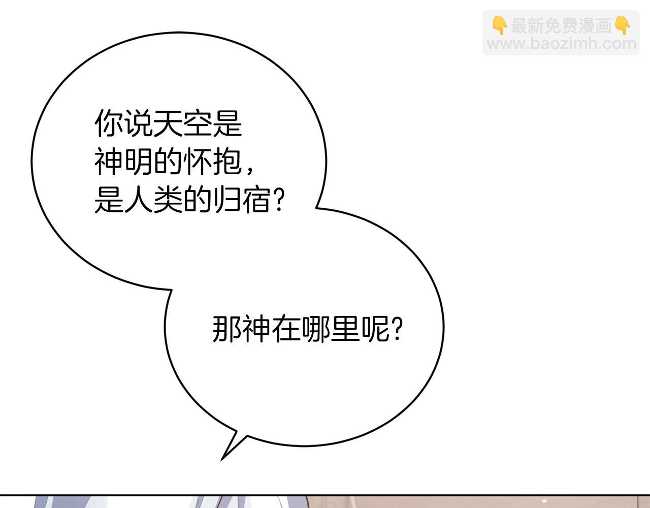 第73话 神嘱139