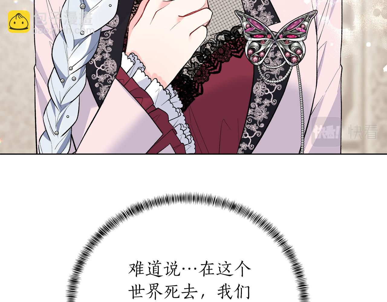 第73话 神嘱145