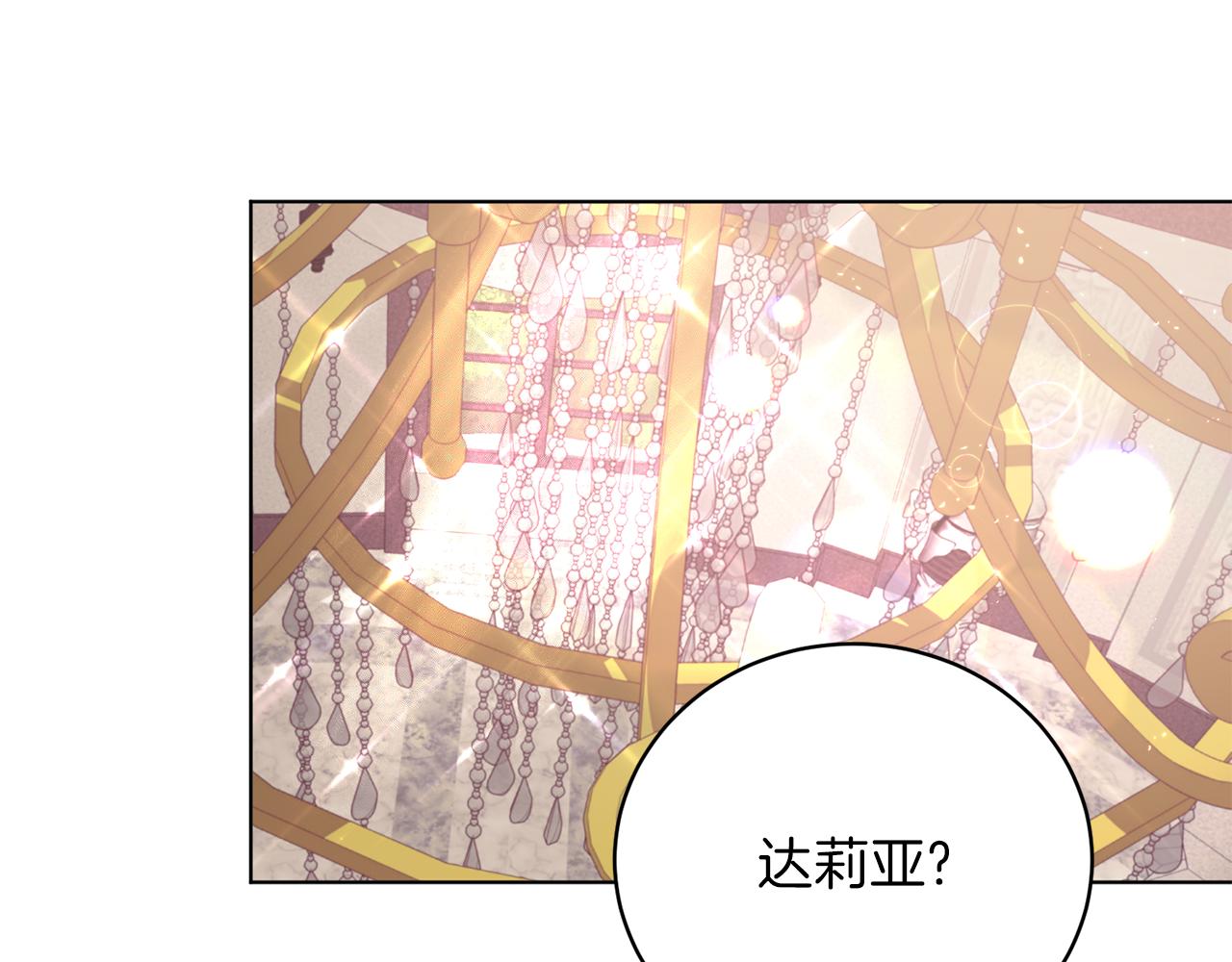 第73话 神嘱150