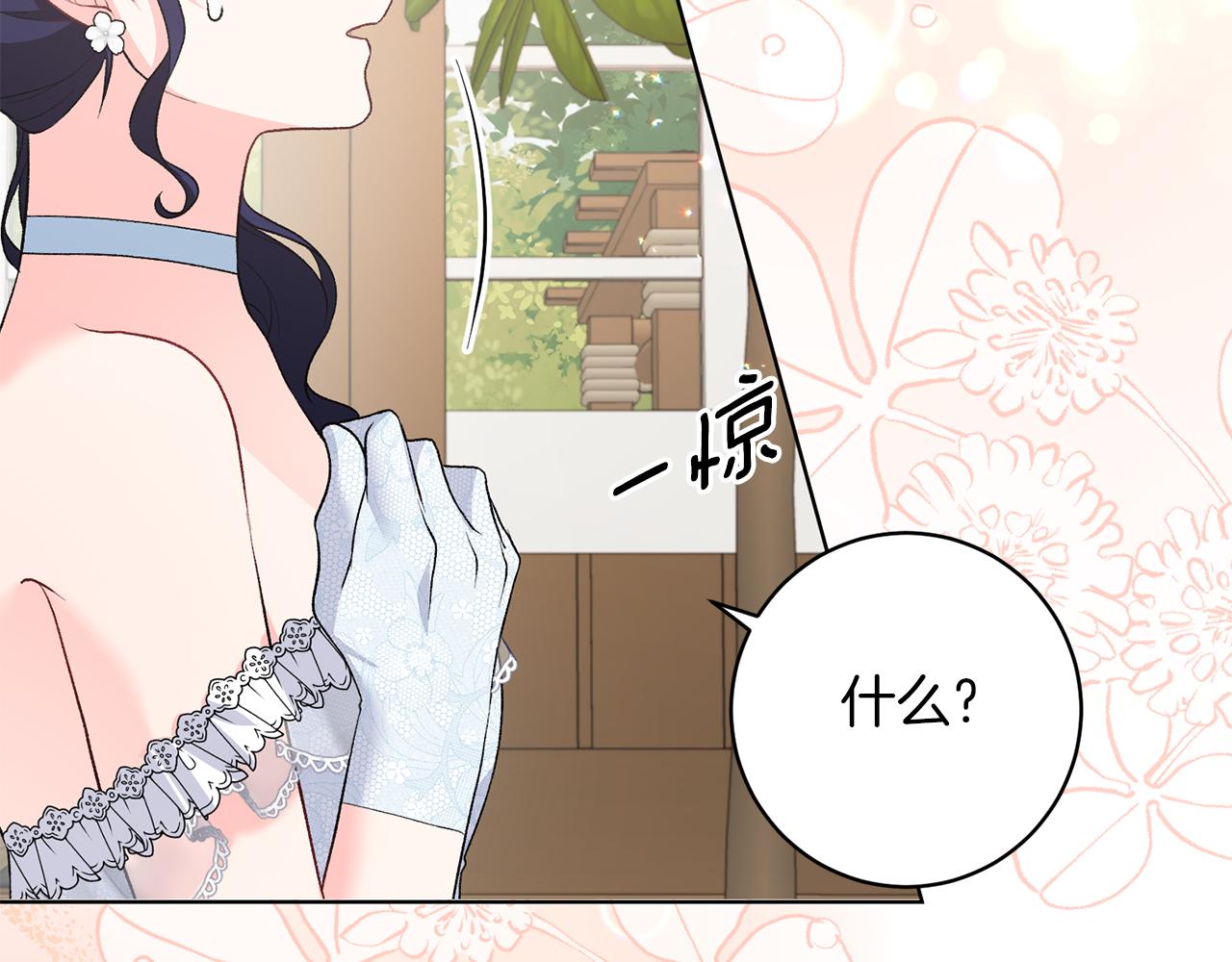 第73话 神嘱18