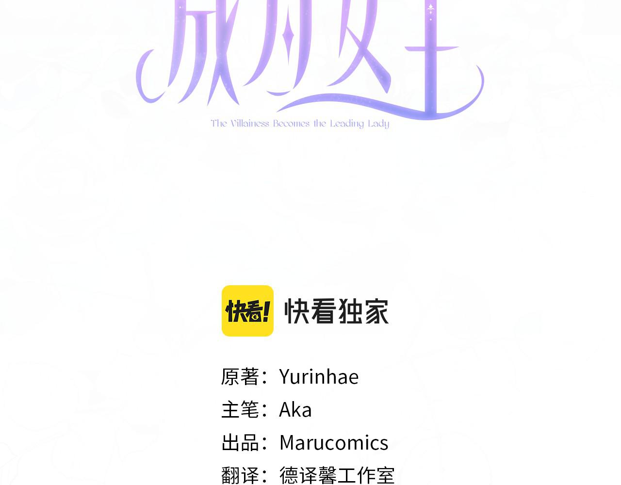第73话 神嘱2