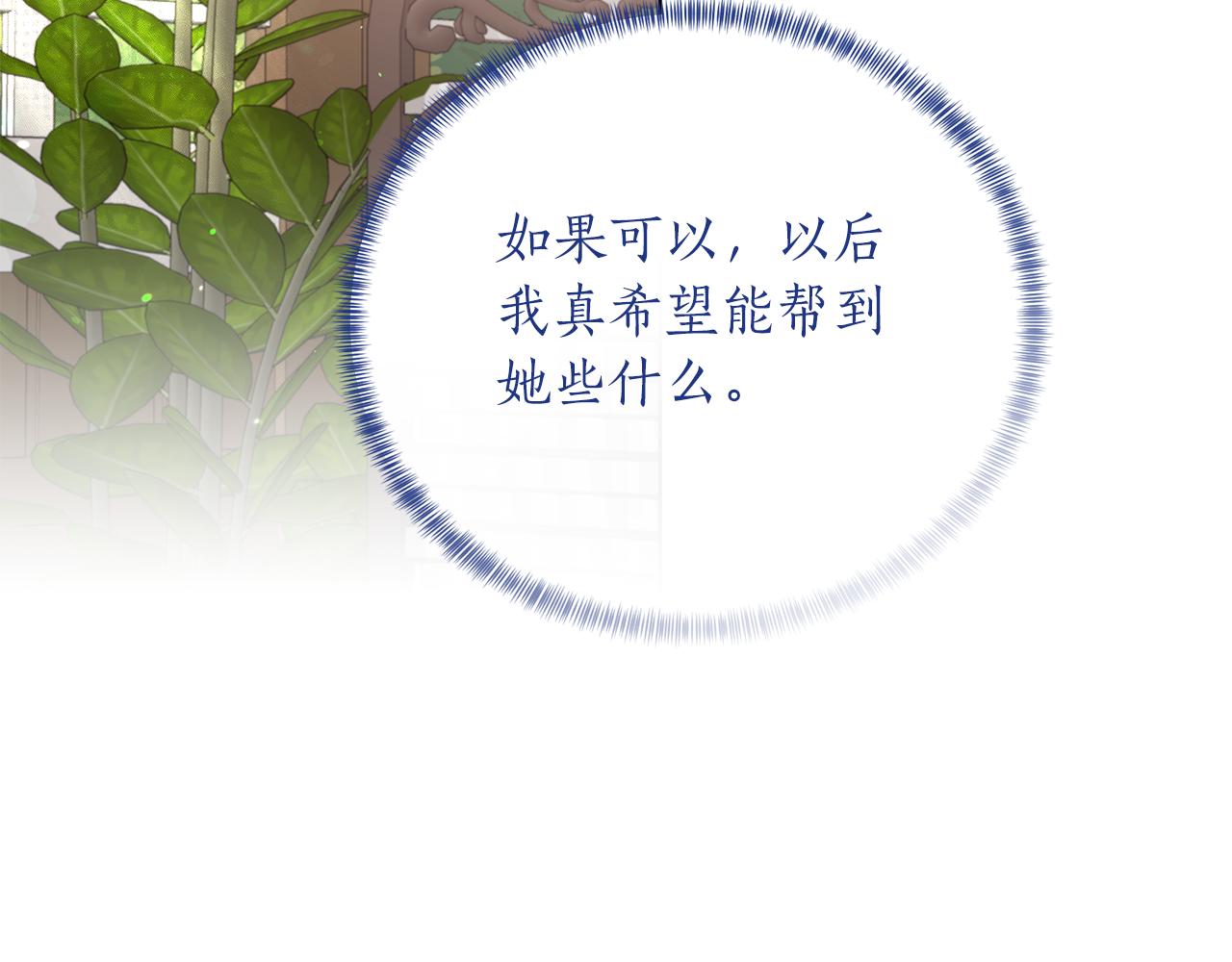 第73话 神嘱33
