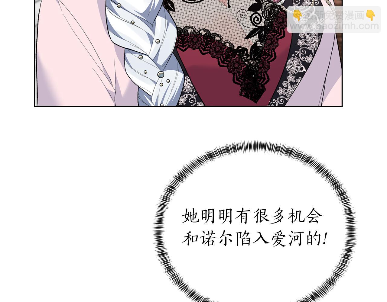 第73话 神嘱73