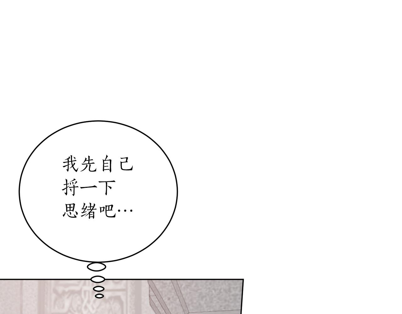 第73话 神嘱79