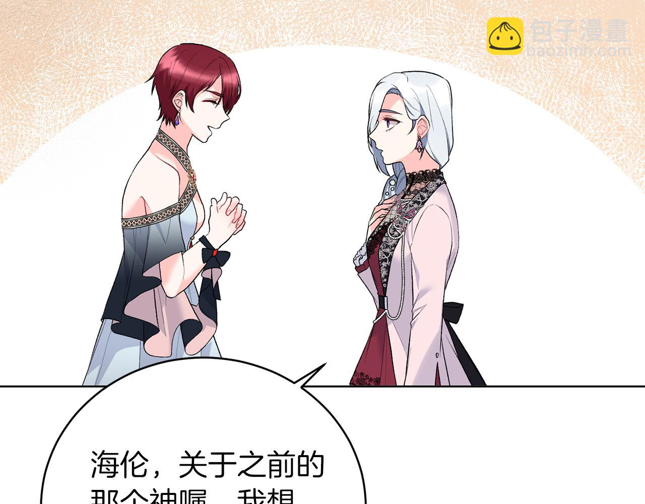 第73话 神嘱99