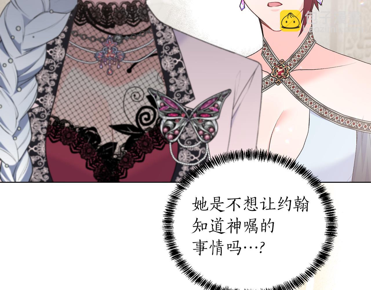 第74话 似曾相识10