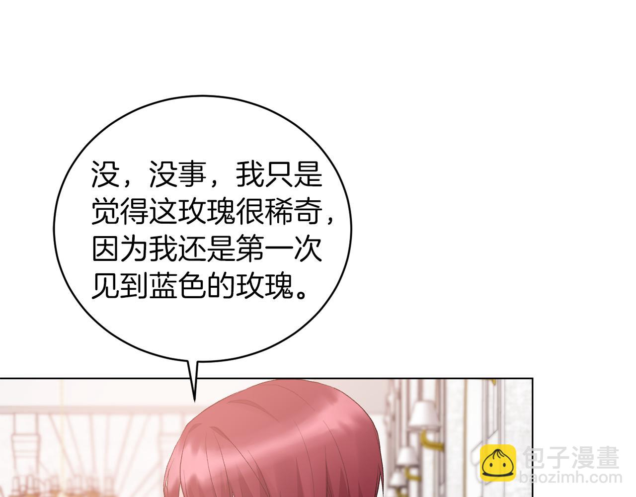第74话 似曾相识109