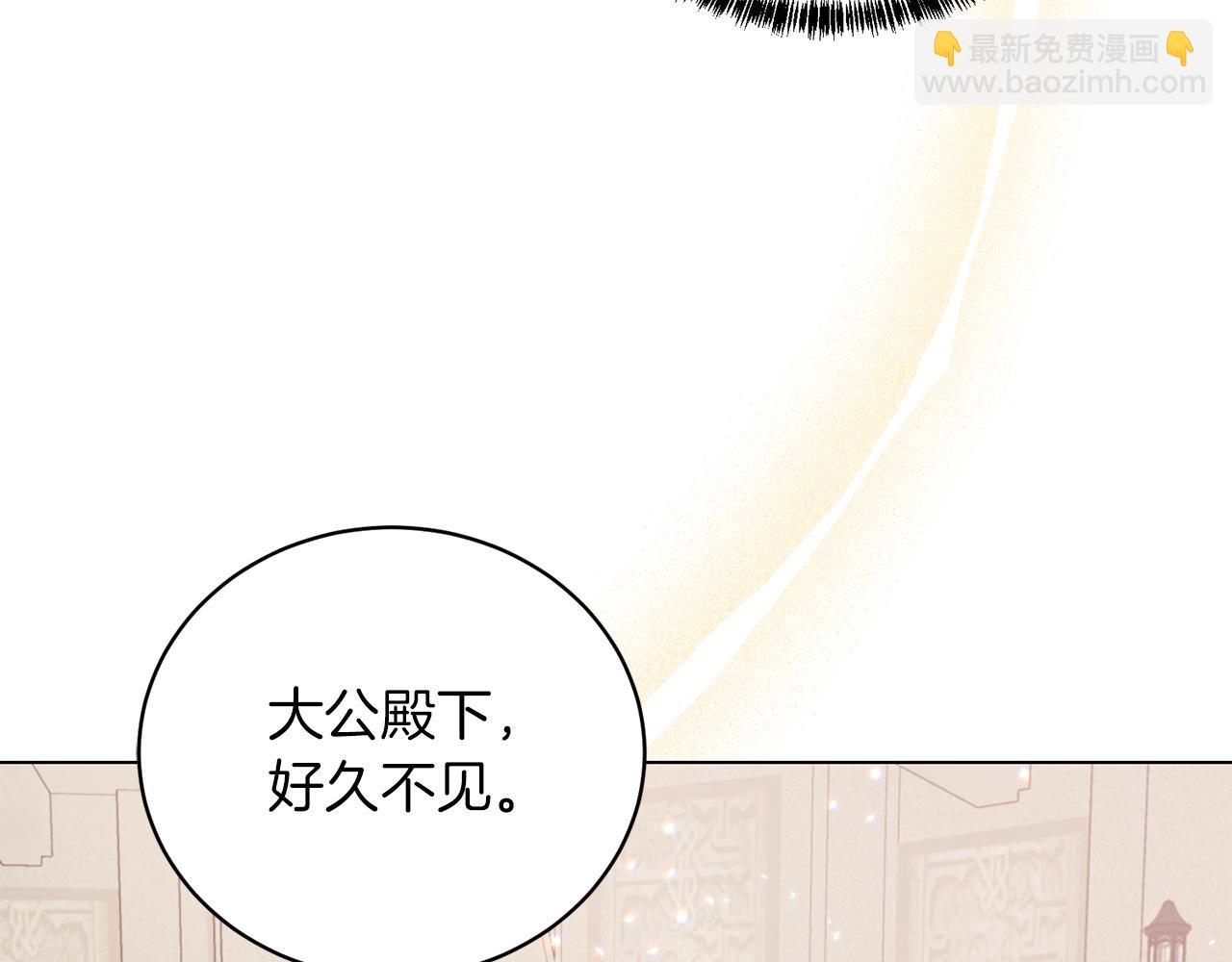 第74话 似曾相识11