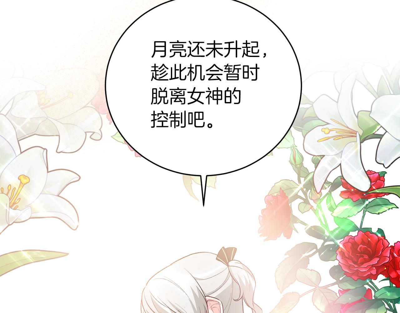 第74话 似曾相识120